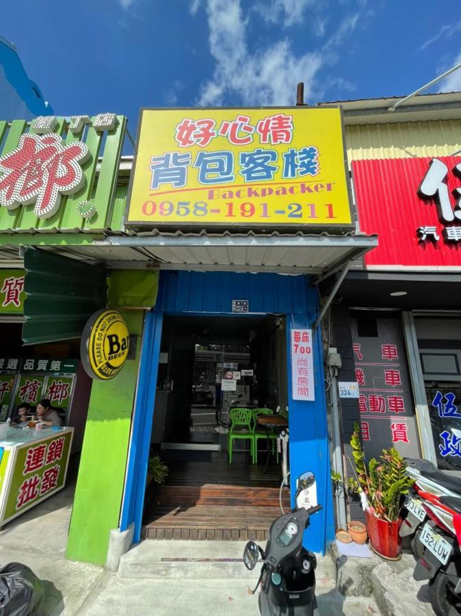 Good Mood Backpacker Hotel Kenting Exterior photo